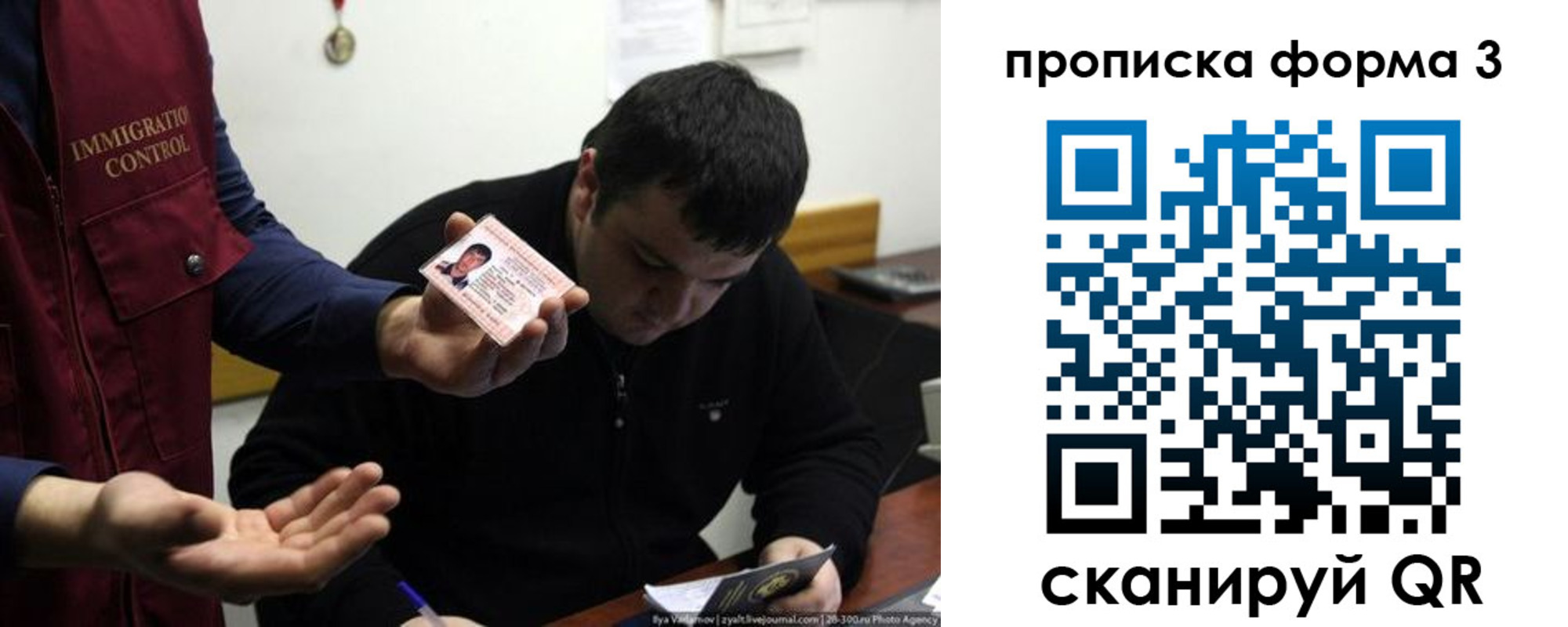 прописка иностранных граждан в Белореченске